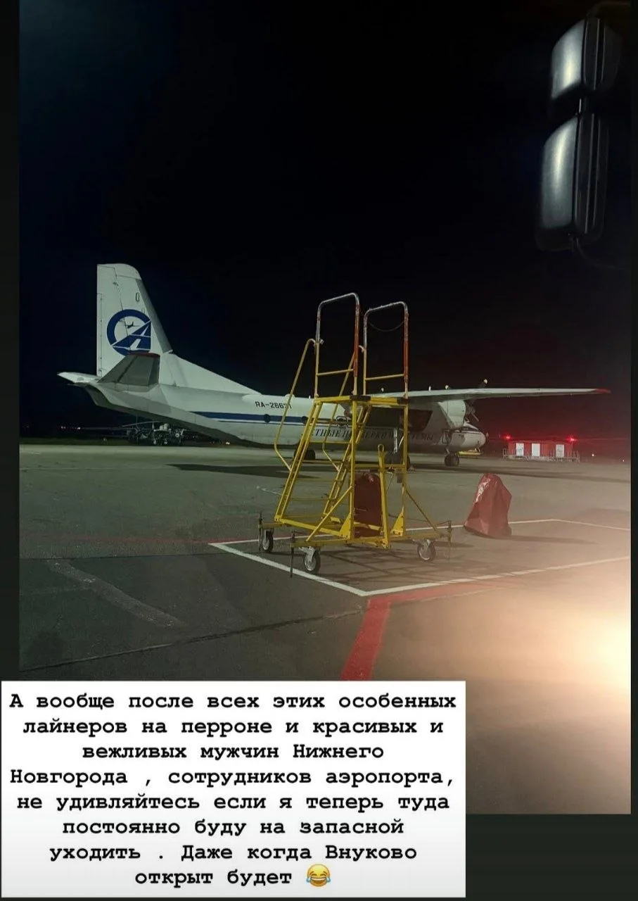 Пилот Boeing 737 Шелаева похвалила аэропорт Чкалова после посадки в Нижнем Новгороде