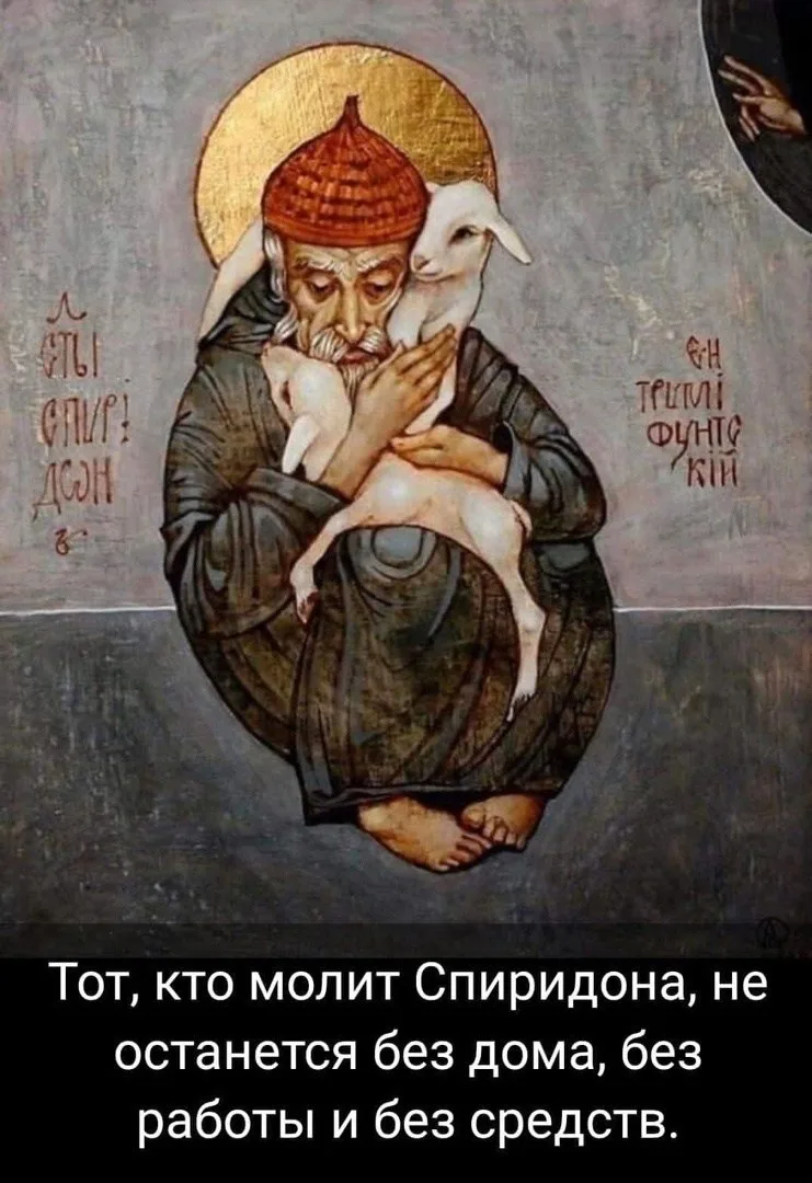 Тело святого сохраняет тепло живого человека — оно неизменно держится на отметке 36,6 г...