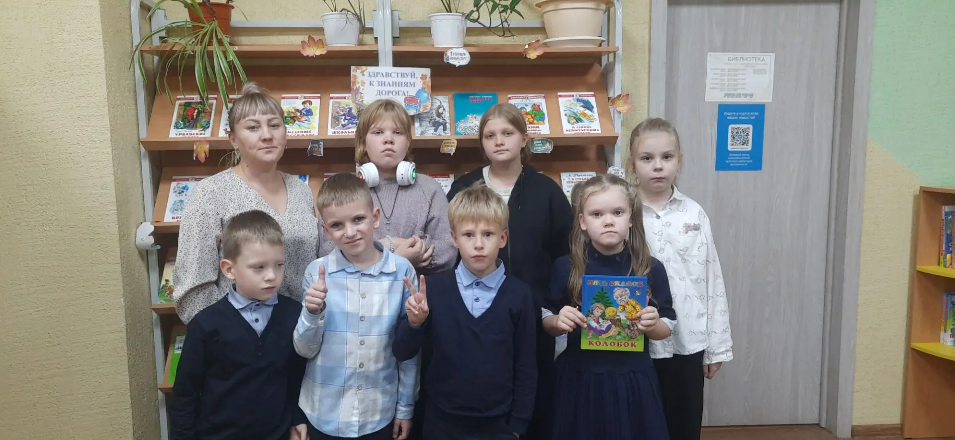 Литературный марафон «Читай и побеждай»:
