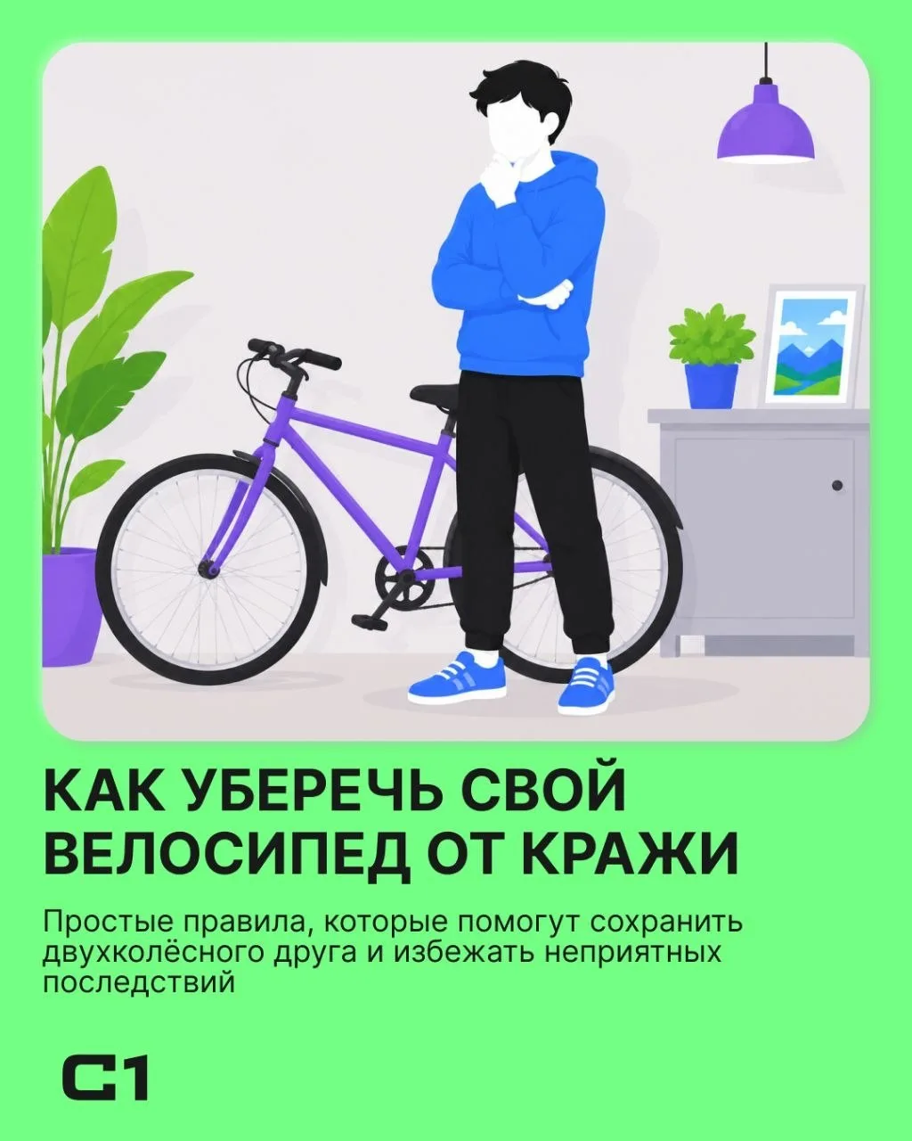 За неделю в Сыктывкаре украли четыре велосипеда, пять самокатов, а также питбайк. В нек...