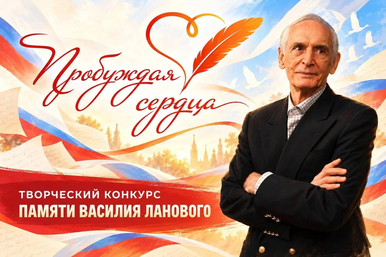 В стенах ГБПОУ «Горловский колледж городского хозяйства» всегда особое внимание уделяют...