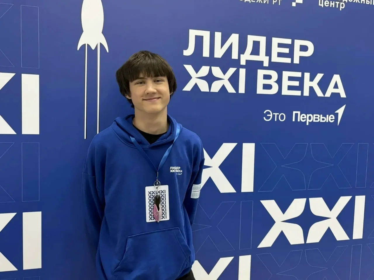 🏆 Школьник из Воткинска — в финале всероссийского проекта «Лидер XXI века»