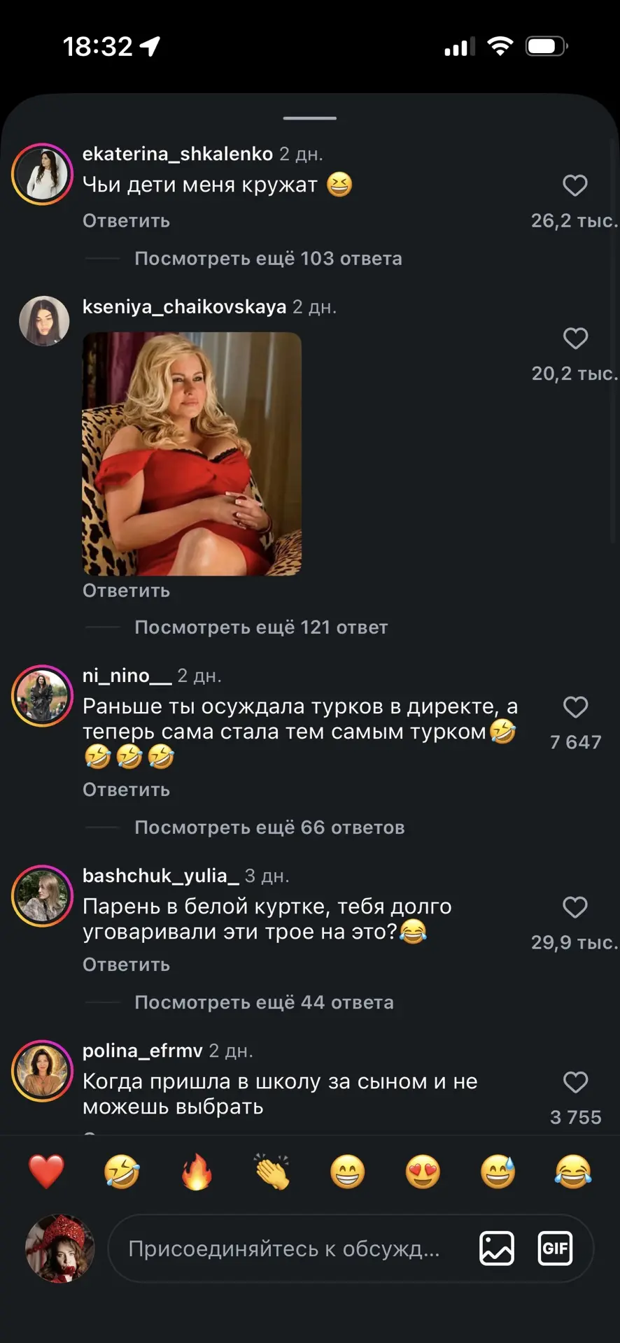 #искусствокомментинга