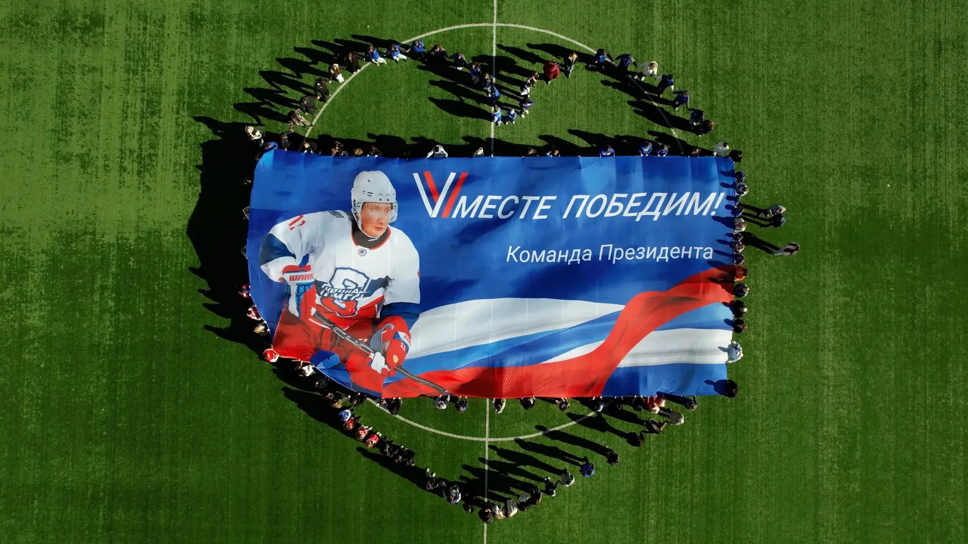 Акция в честь дня рождения президента России прошла в Балашихе