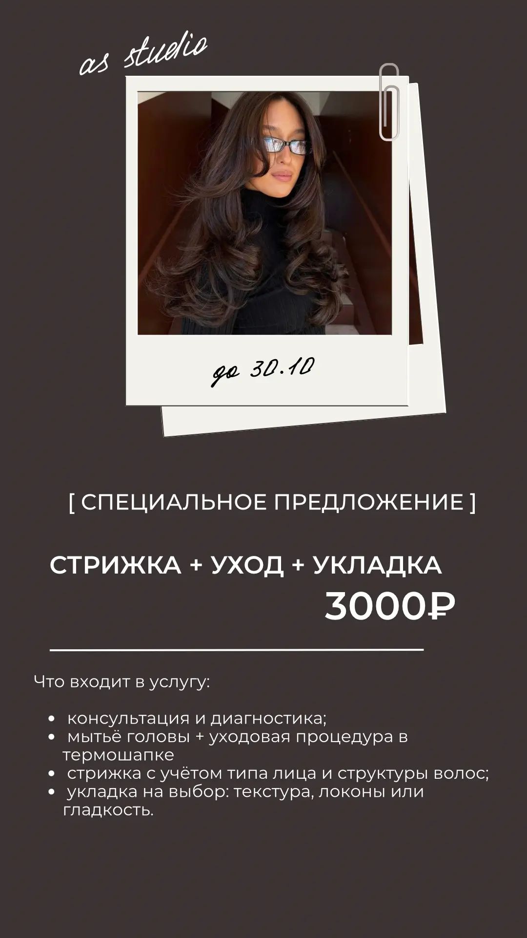 Видео