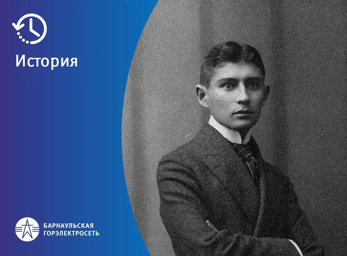 👷‍♂ Каска Кафки