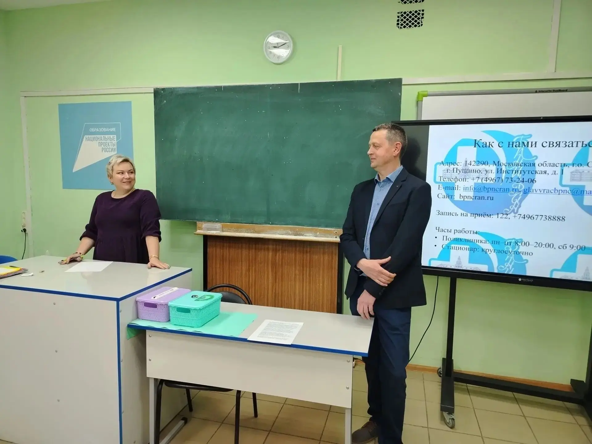 🩺 «Примеряем» профессию на себя: врачи БПНЦ РАН в гостях у медицинского класса.