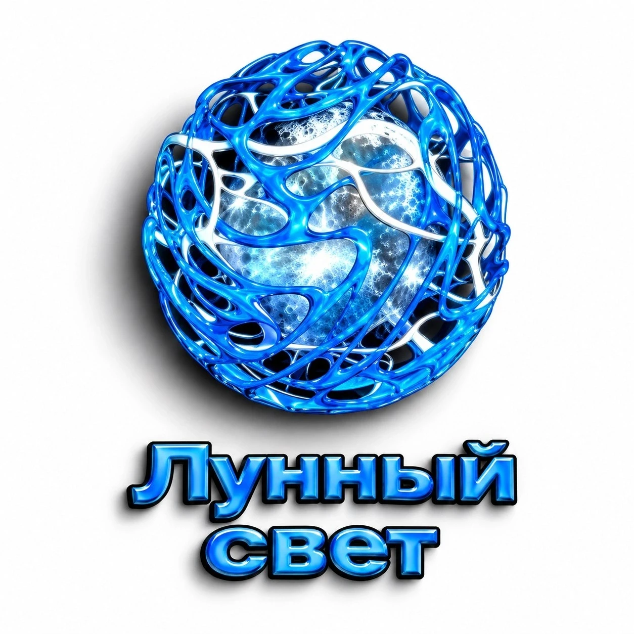 Артефакт «Лунный свет»: холодное сияние в сердце Зоны.