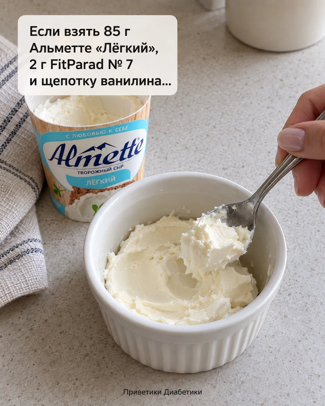 Сливочный десерт к чаю