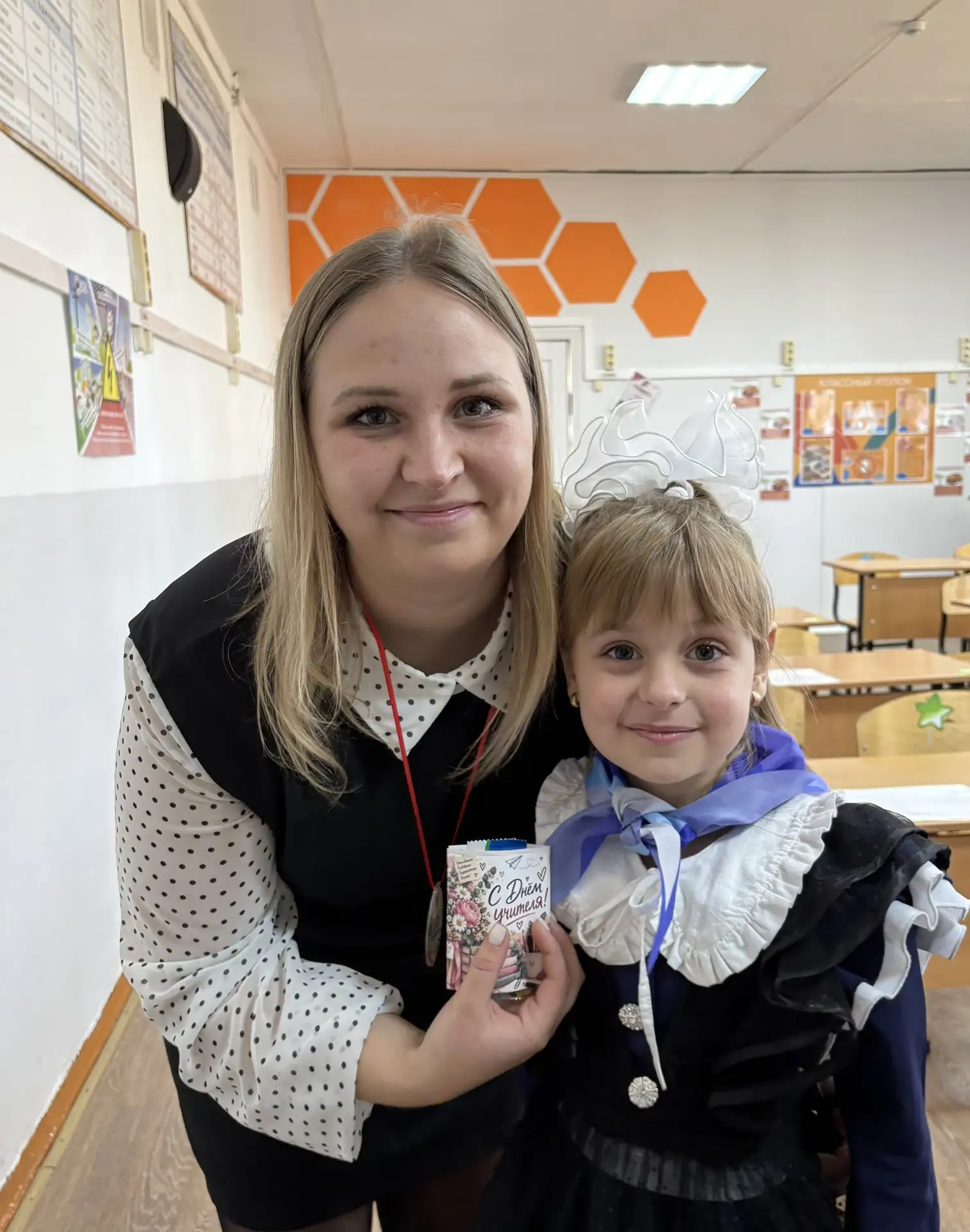 «Спасибо Вам, Учитель!» 🧡