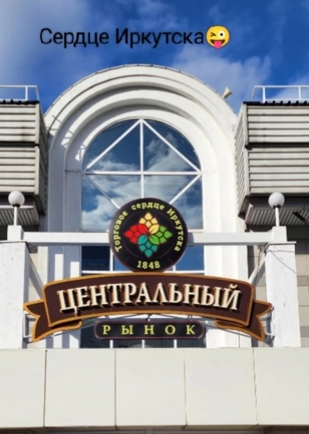 СЕКРЕТНЫЙ ГОРОД СЕРГЕЯ ШМИДТА.