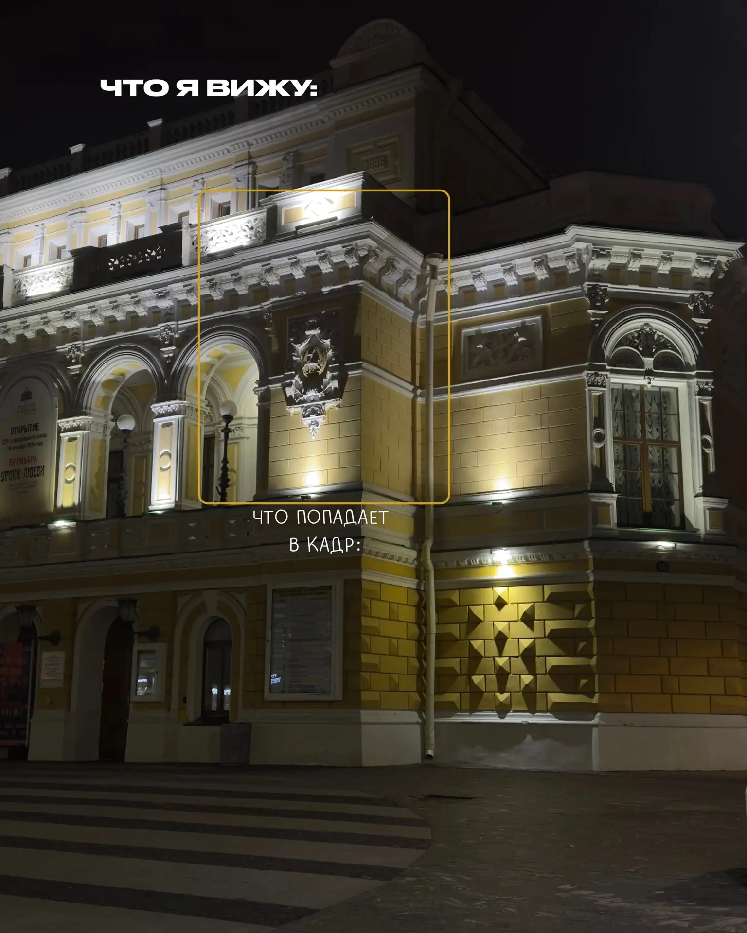 Доброе утро!
