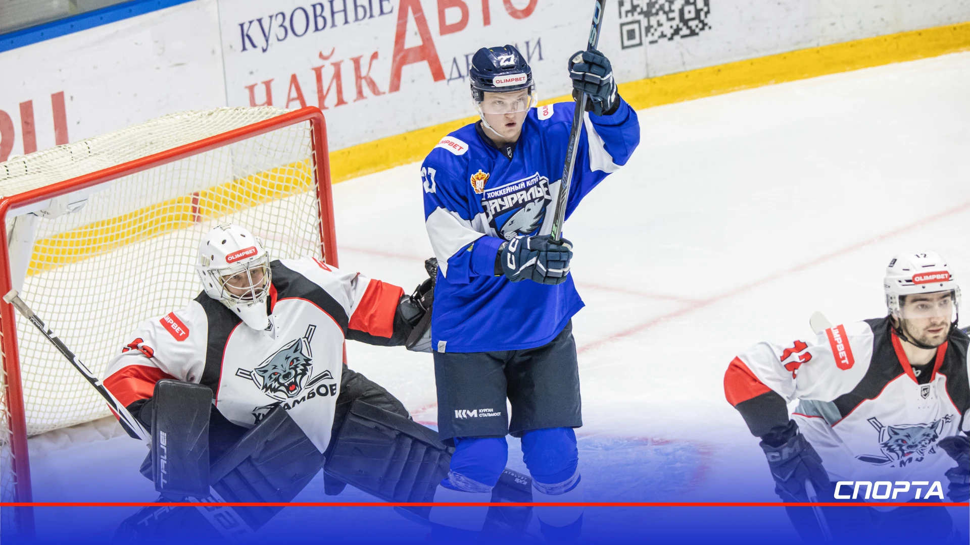 ХК «Тамбов» обыграл «Зауралье» — 3:0