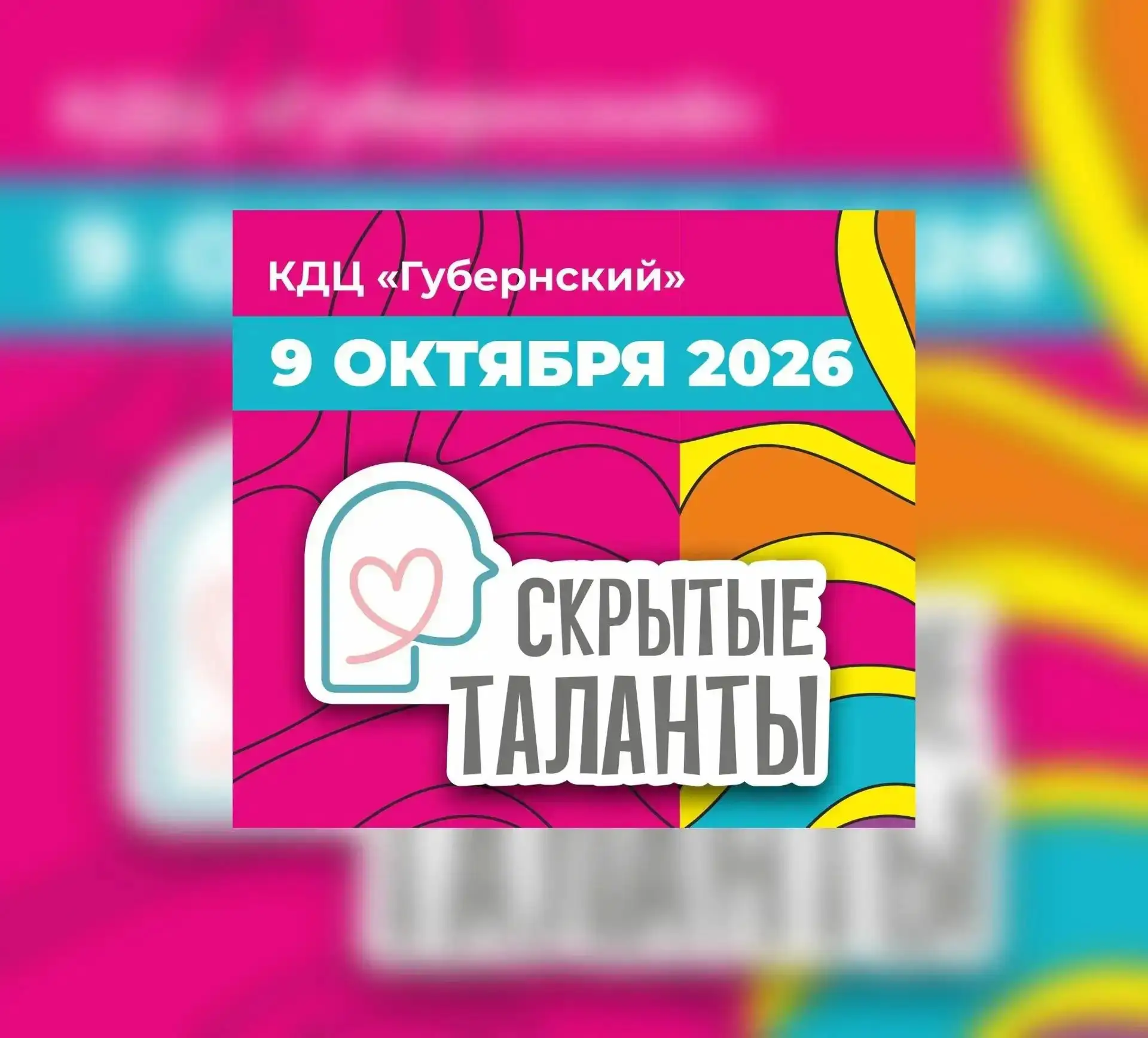 В 12.00
