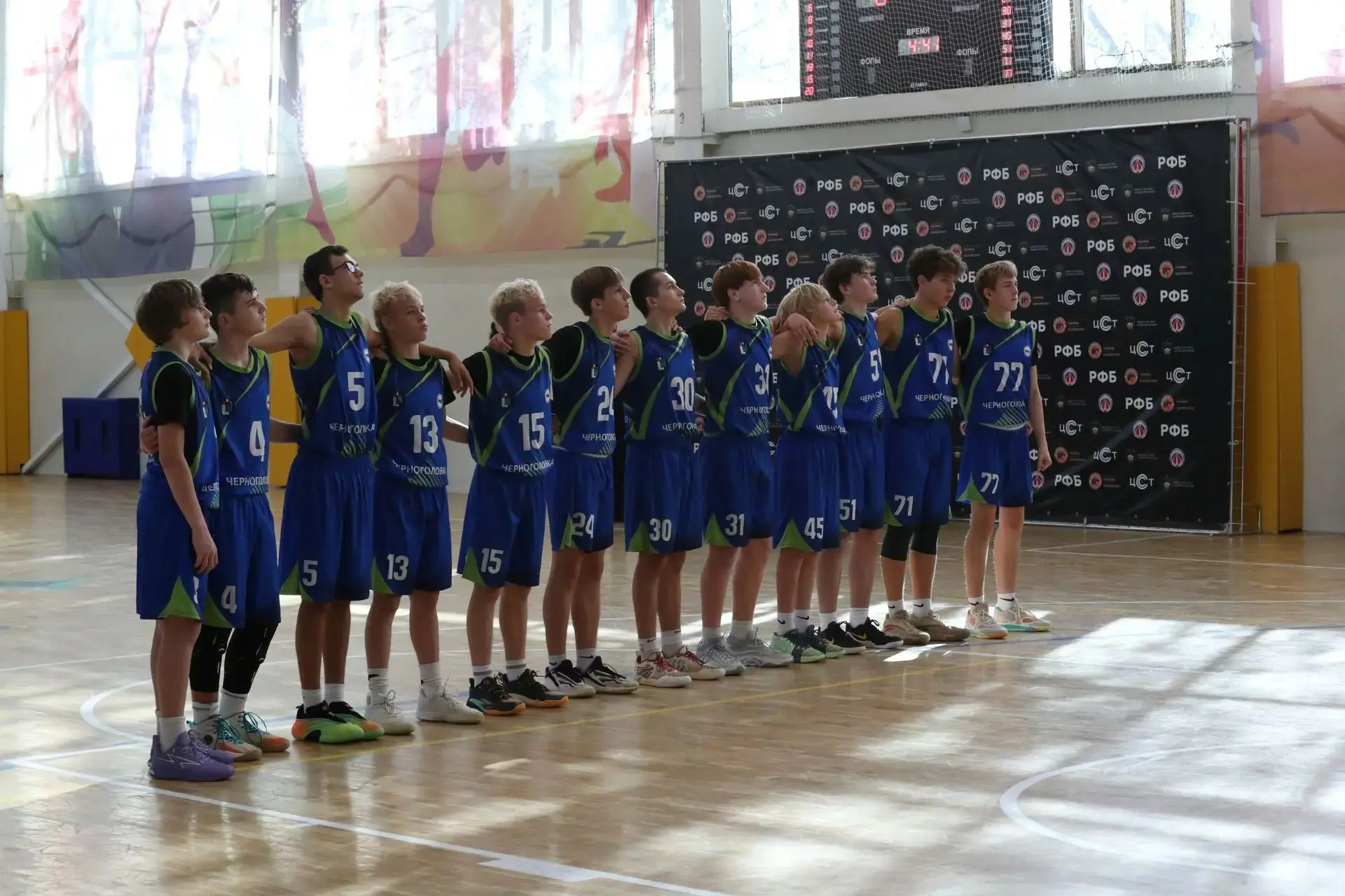 🏀 В Покровском завершился предварительный раунд Межрегиональных соревнований среди юно...