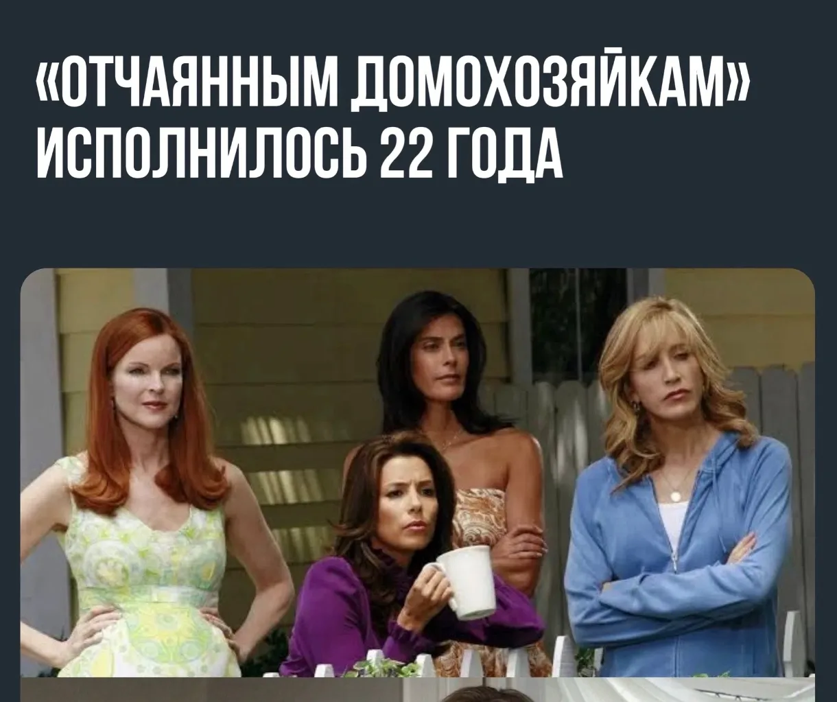 Надо же, как быстро время летит.... Обожаю этот сериал