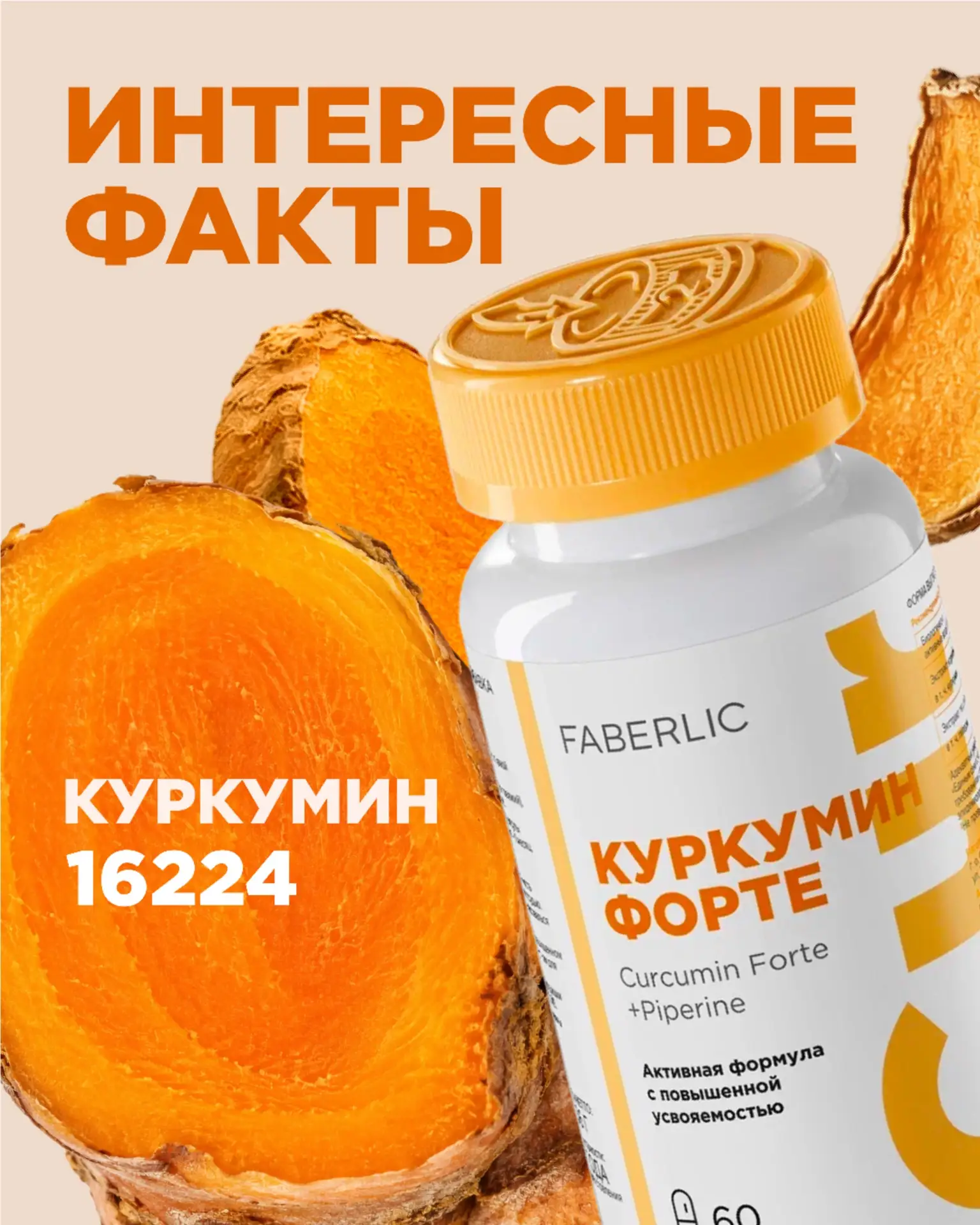 🧡 Тысячи лет куркума придает блюдам солнечный оттенок, а ее родина – Южная Азия – пода...