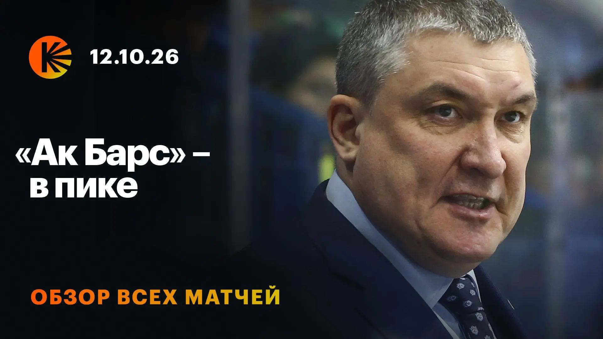🤩 Здесь в каждом матче интрига держалась до последнего