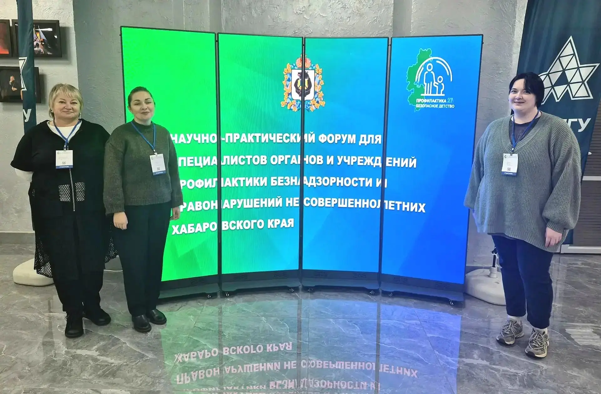 14-15 октября 2026 года в г. Комсомольске-на-Амуре на базе АмГПГУ проходит форум "Профи...