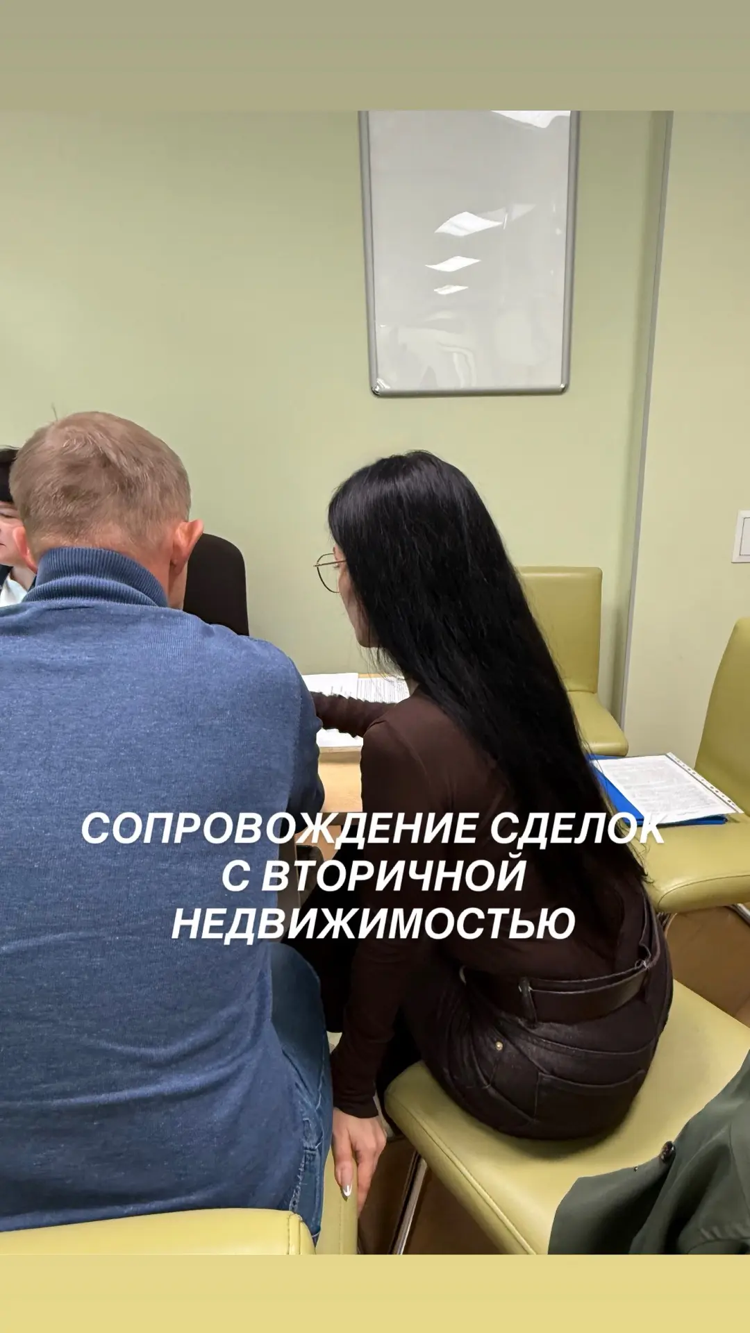 Сделка 50/50, именно такие условия работы выбрали мои клиенты в этот раз, с целью эконо...