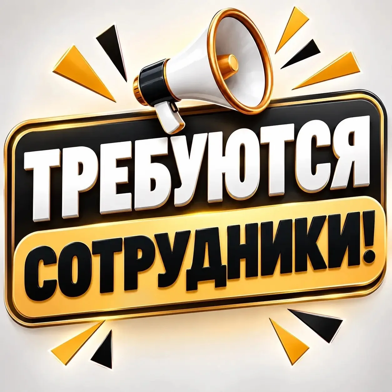 💥 УДАЛЁННАЯ РАБОТА БЕЗ ВЛОЖЕНИЙ! 💥