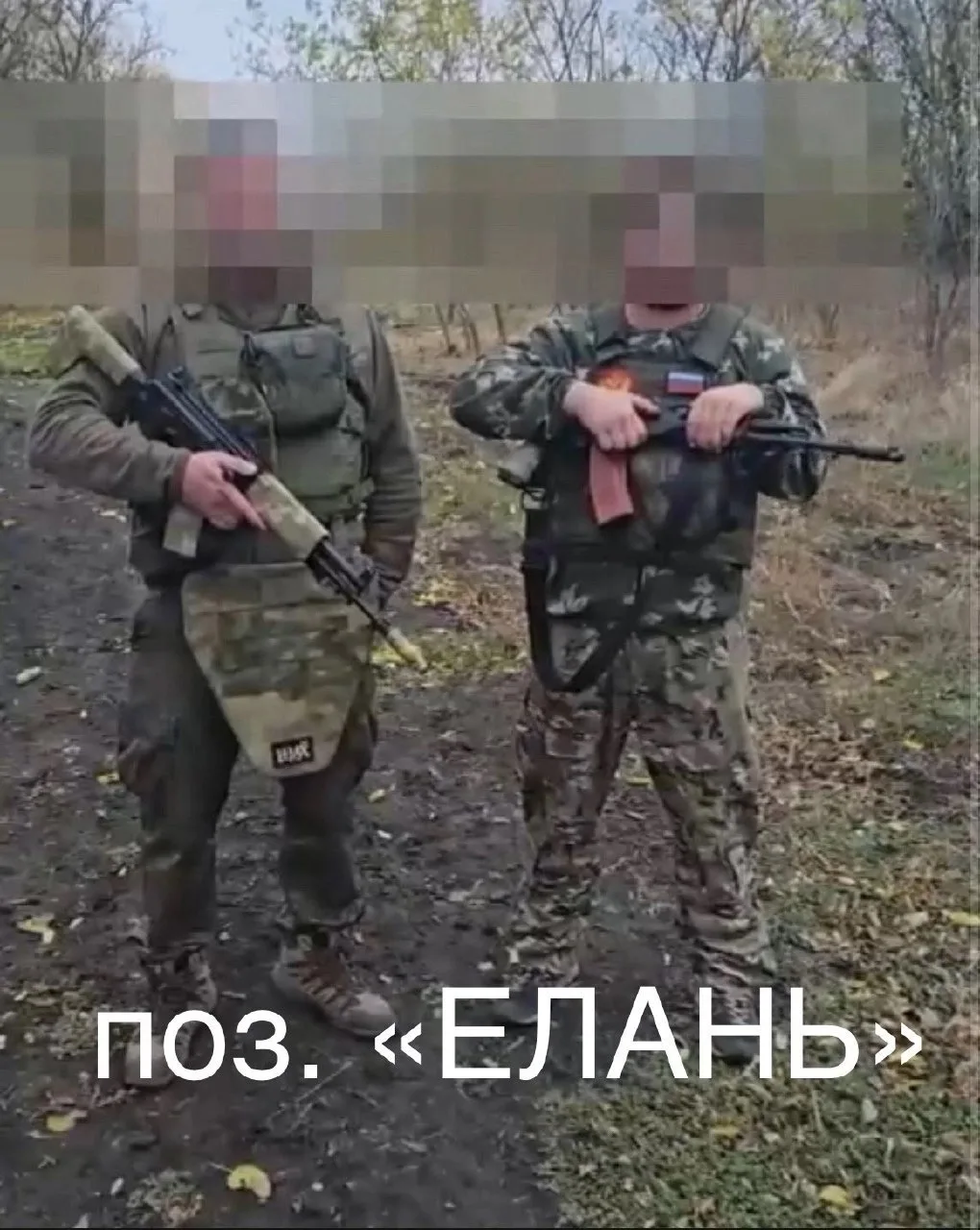 ‼️Запрос от Троицкий мобилизованного с поз."ЕЛАНЬ"‼️