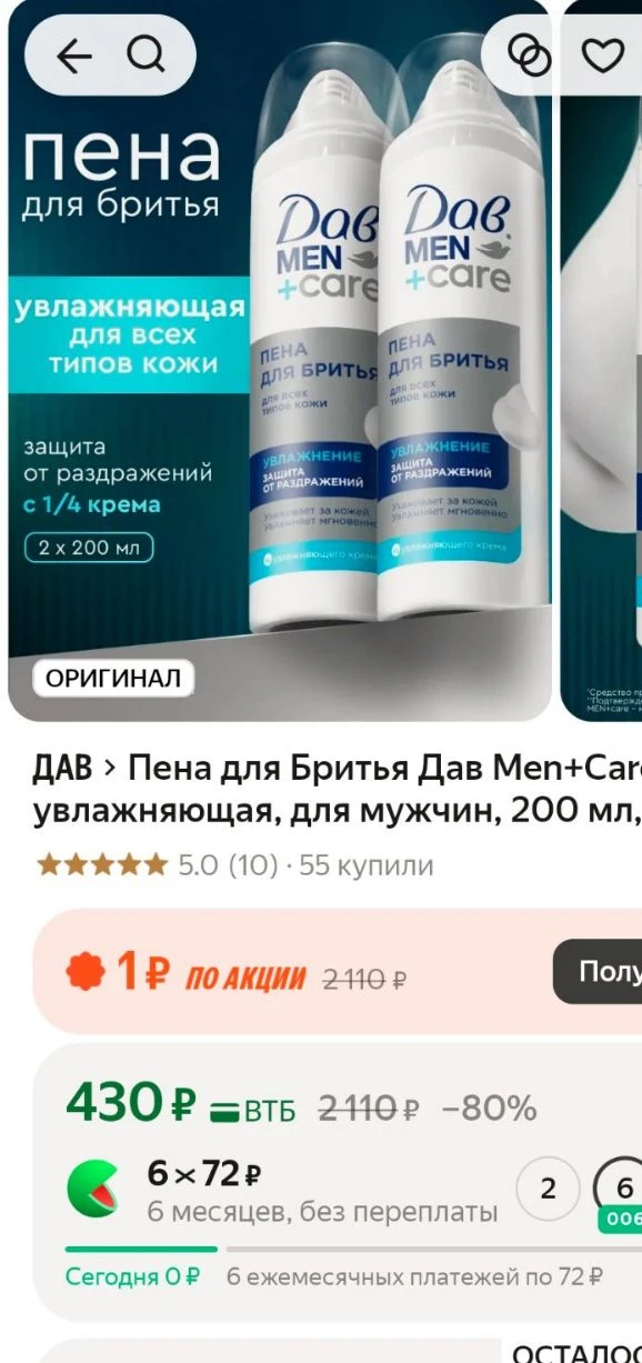 https://market.yandex.ru/cc/BGhXWr
