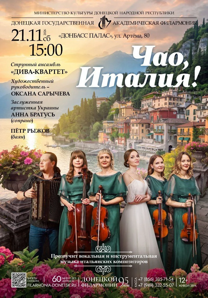 ❤️ Самая мелодичная, самая проникновенная итальянская музыка — для вас, уважаемые слуша...
