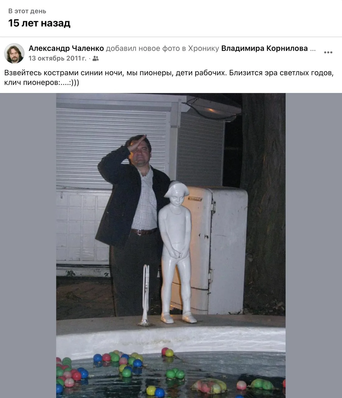 А вот, кстати, на что мы наткнулись в Одессе (в легендарном ресторане «Дача») 15 лет на...