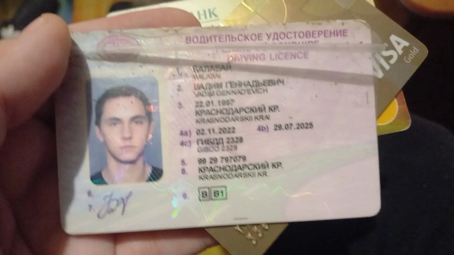 ❗СООБЩЕНИЕ ОТ НАШИХ ПОДПИСЧИКОВ
