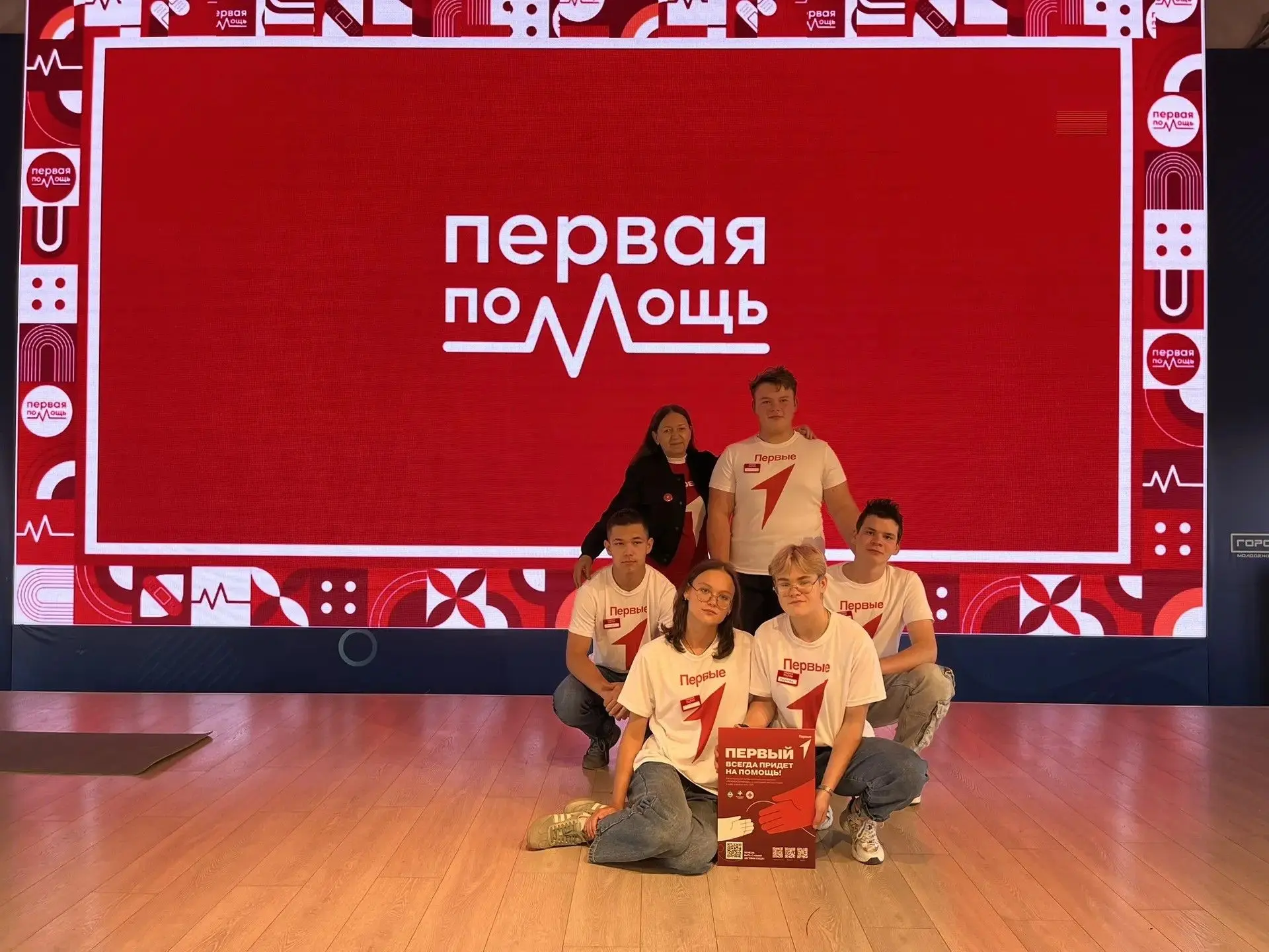 🥈🏆Команда "Спасатели" заняла II место на Чемпионате по первой помощи