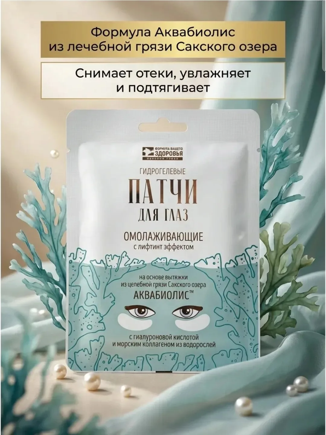 🔥 Выгодный бьюти-хак в «Бриллклин»!