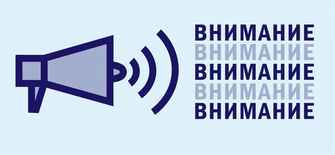 Уважаемые земляки! В связи с проведением дорожных работ на подъезде к посёлку Юбилейном...