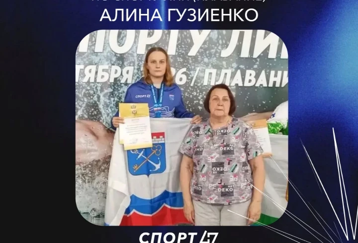 🏊 Пловчиха из области взяла семь медалей