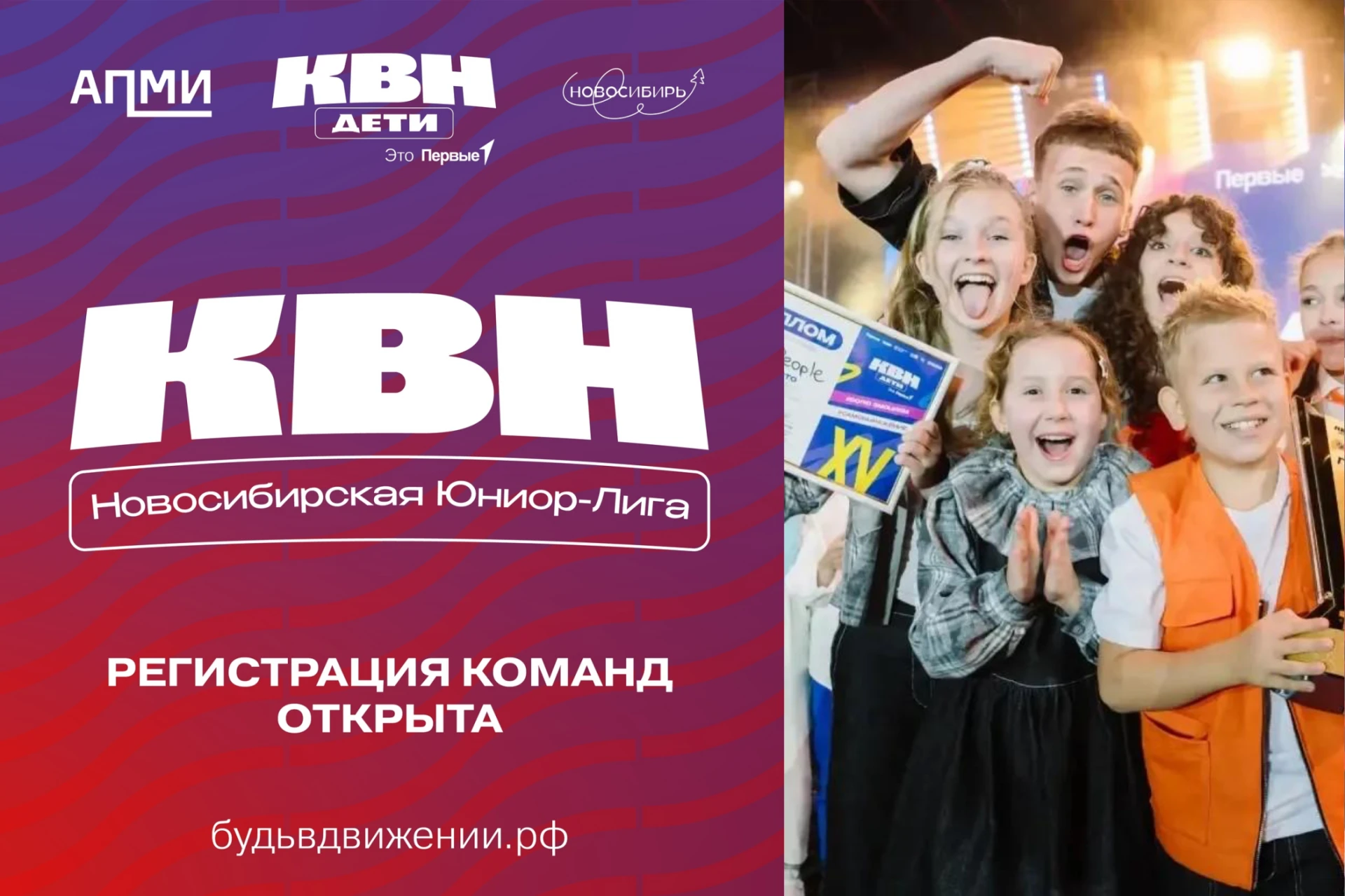 Дошутись до кубка!🏆