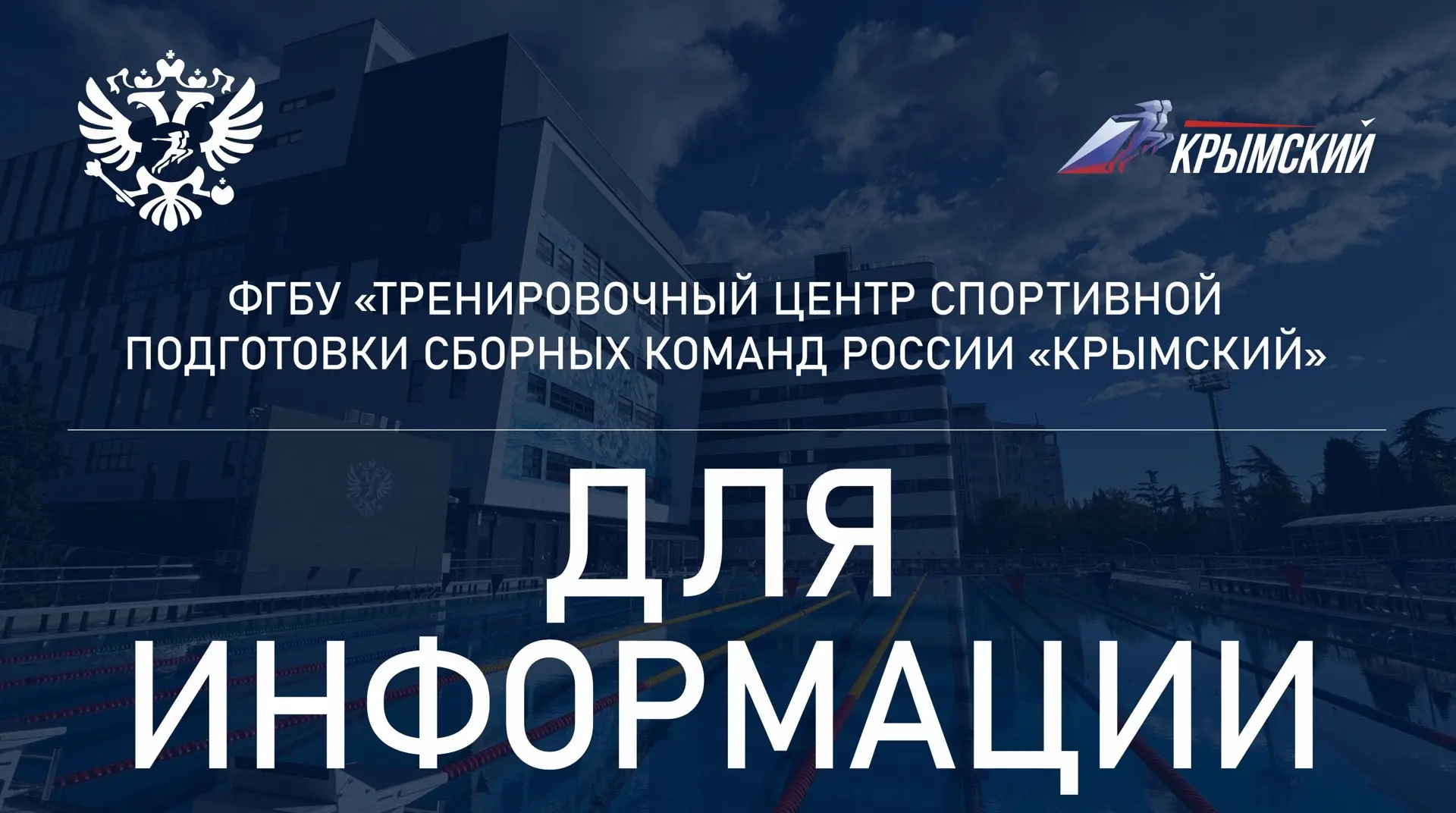 💧 ✅Уважаемые гости и жители Алушты!