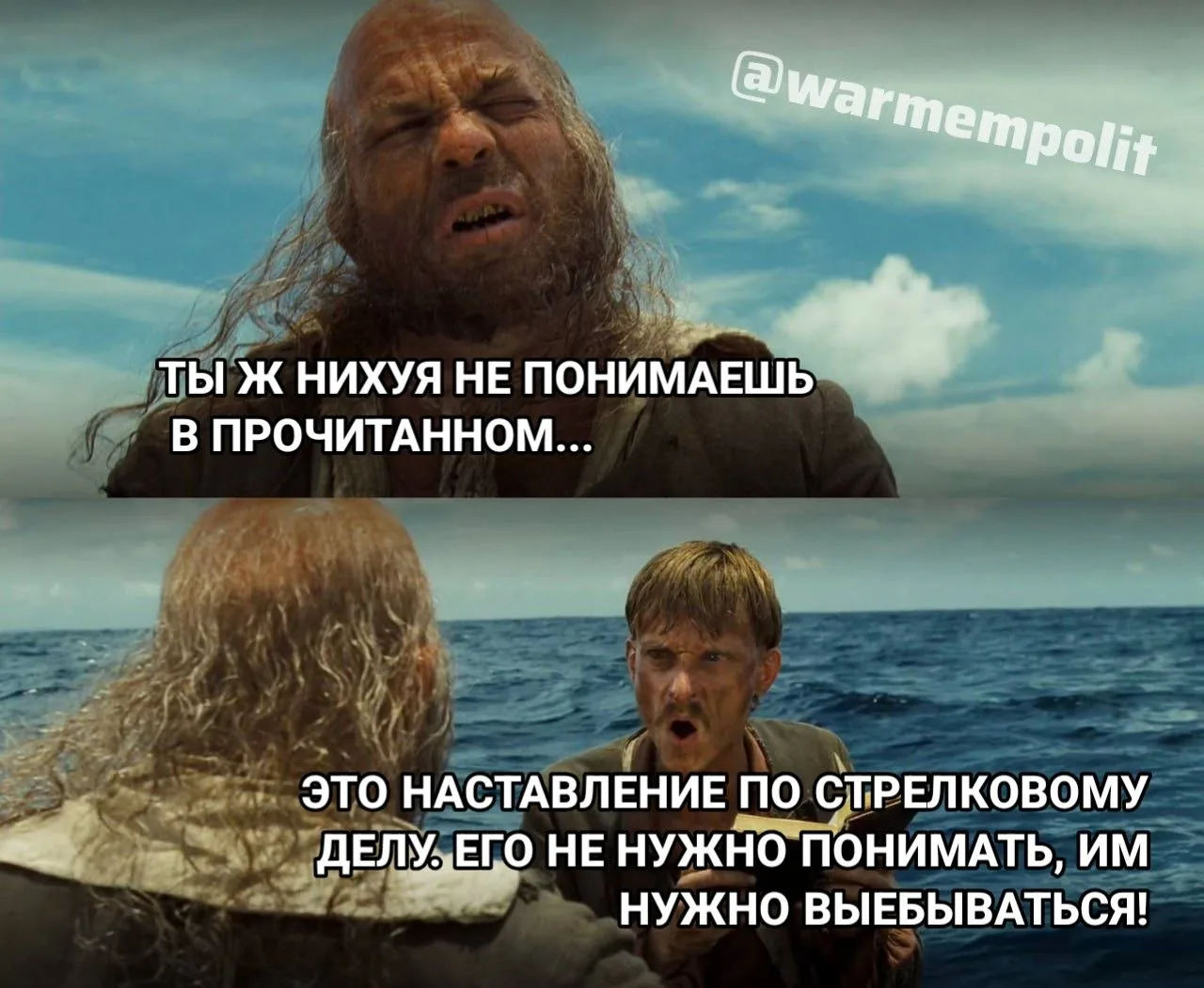 @warmempolit