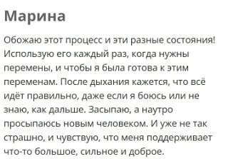 Напряжение в теле? Тяжесть на сердце? Трудно заснуть? Кажется, что нет сил на что-то бо...