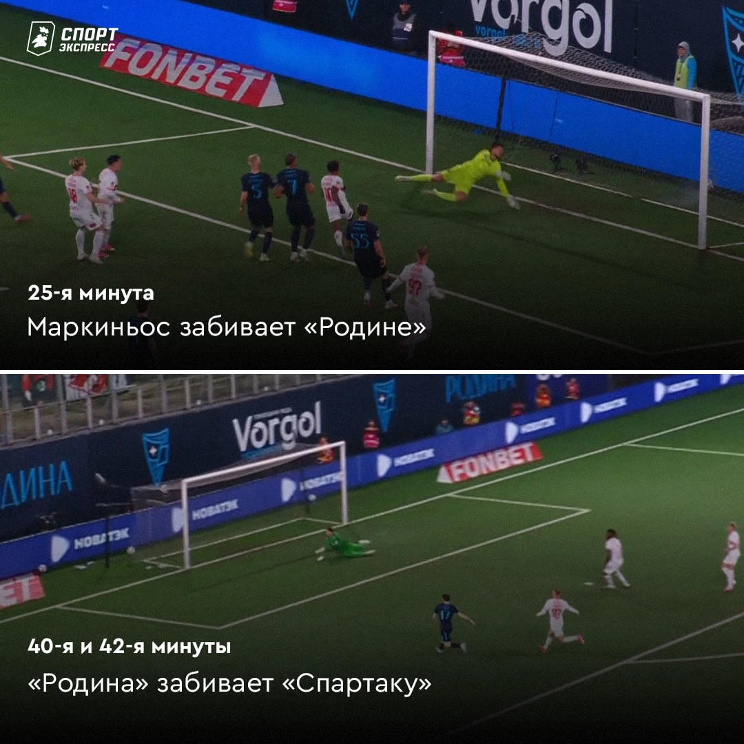 А точно такой первый тайм ожидался против «Родины»?