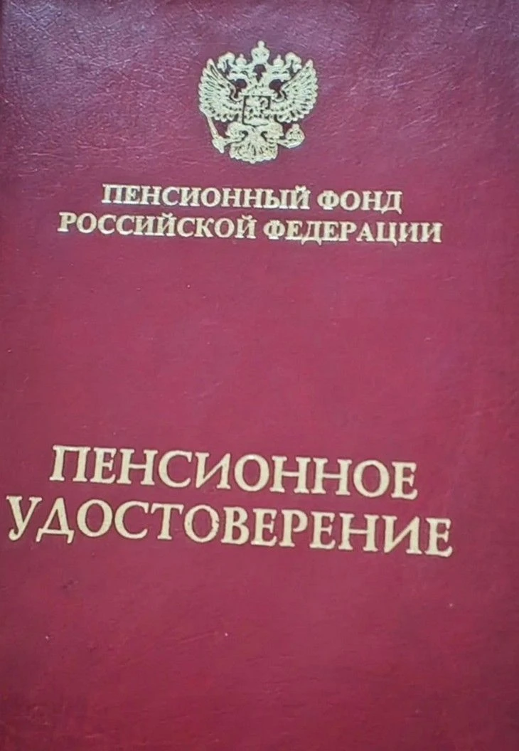 Три доплаты к пенсии в 2026 году, которые не начислят без вашего заявления https://vest...
