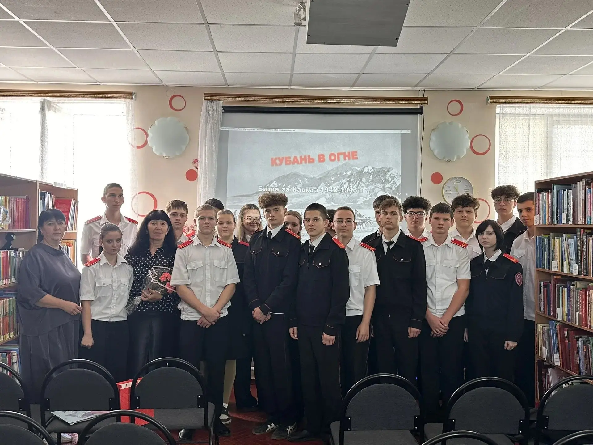 «Кубань в огне»
