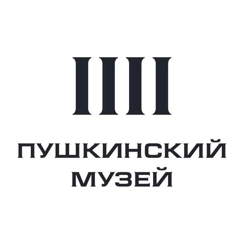 🏛 Заглянуть за кулисы Пушкинского музея? Легко!