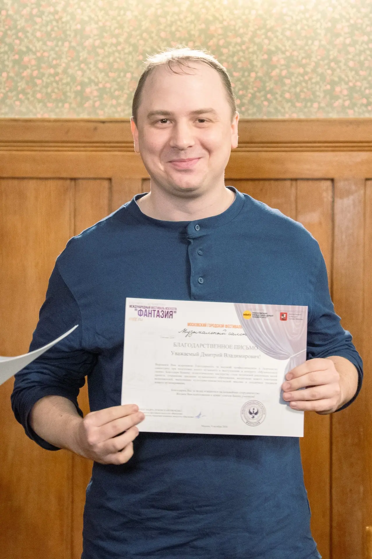9 октября в усадьбе купца Носова состоялся Московский городской фестиваль «Музыкальный ...