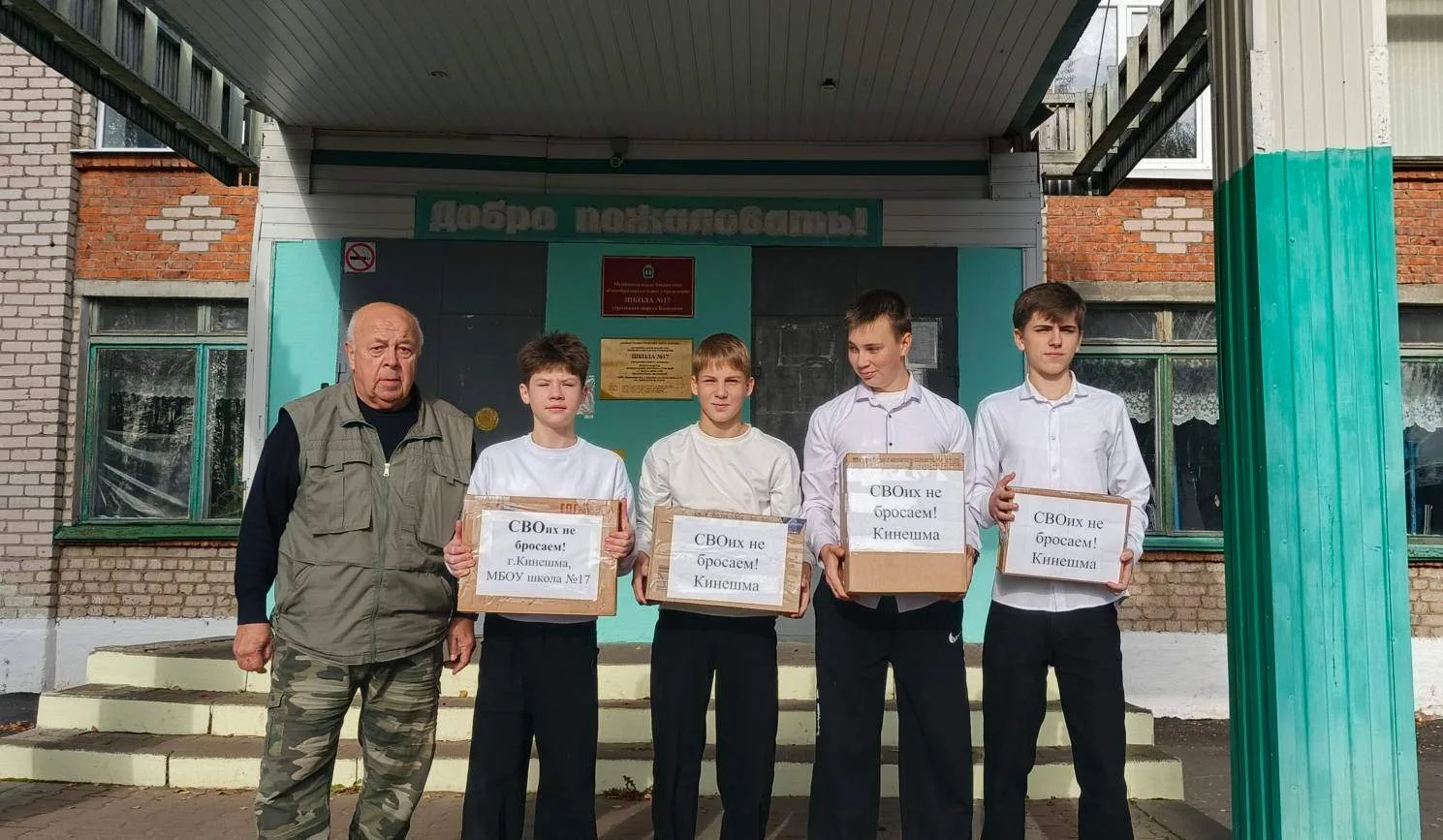 Гуманитарная помощь для участников СВО!