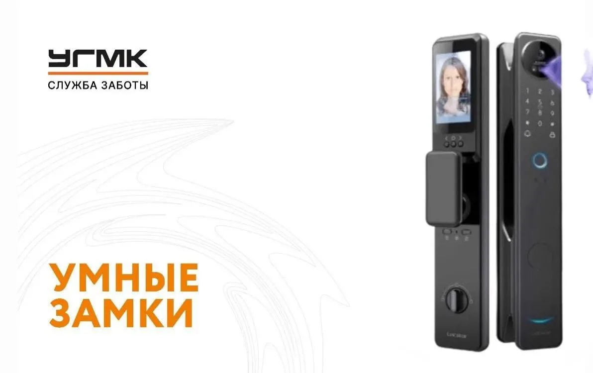 Вам больше не нужны ключи, чтобы попасть домой.