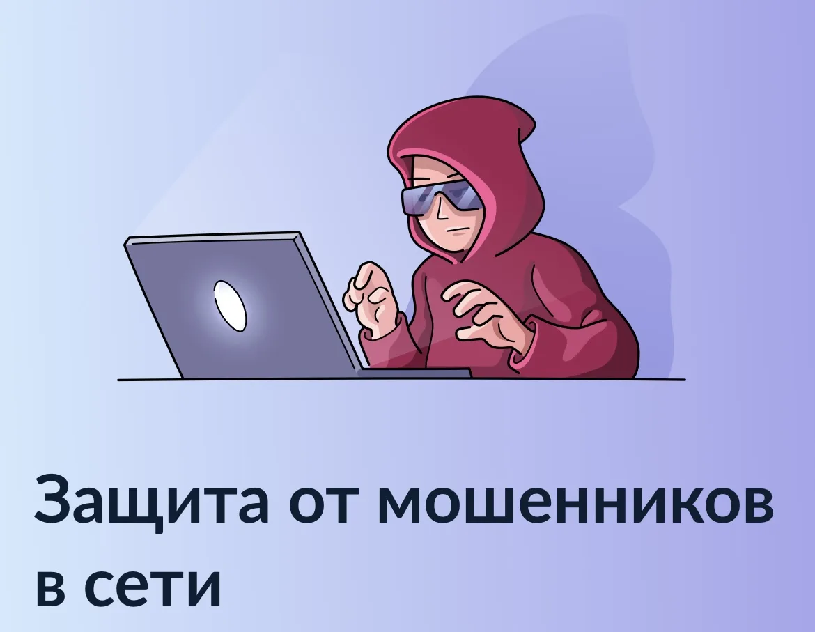 В рамках проекта «Государство для людей» Министерства цифрового развития, связи и массо...