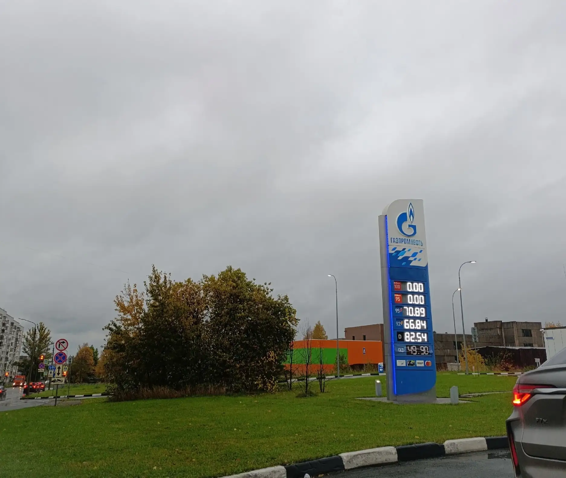 ✅️️⛽ Ситуация с бензином в Череповце и рядом с городом. Актуальная информация на 10 окт...