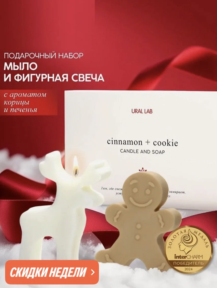 Милый презент на Новый год, который точно оценят 😍