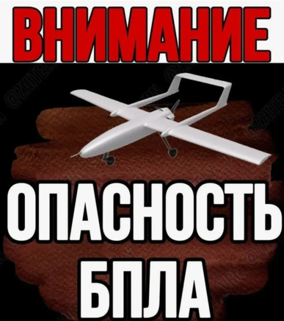 Из-за угрозы безопасности небо над Москвой и Подмосковьем закрыли: временные меры косну...