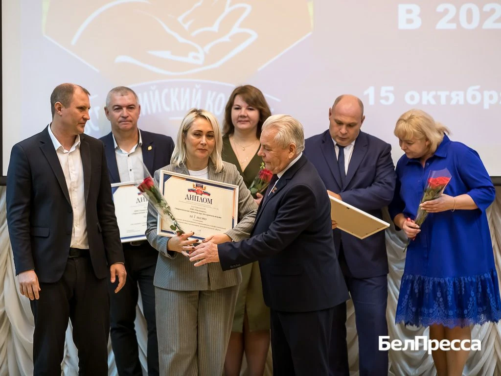 В Белгороде наградили победителей конкурса высокой социальной эффективности.